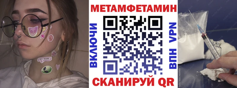 МЕГА вход  где можно купить   Фёдоровский  АМФЕТАМИН 97% 