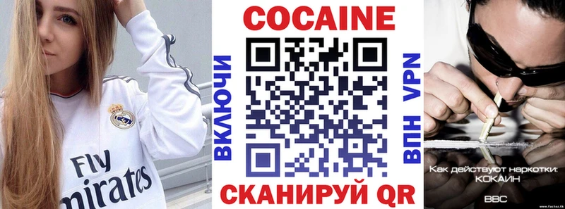 Cocaine Эквадор  mega ссылка  Фёдоровский 