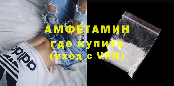 первитин Алексеевка