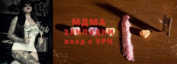 первитин Алексеевка