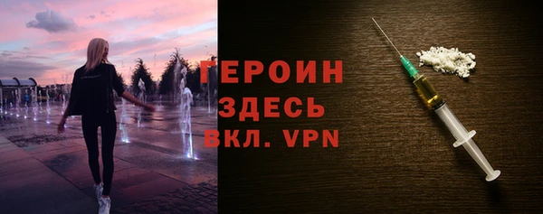 первитин Алексеевка