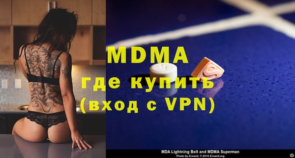 Альфа ПВП Алзамай