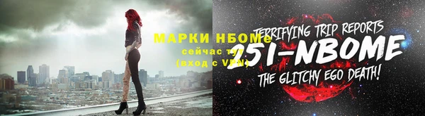 Альфа ПВП Алзамай