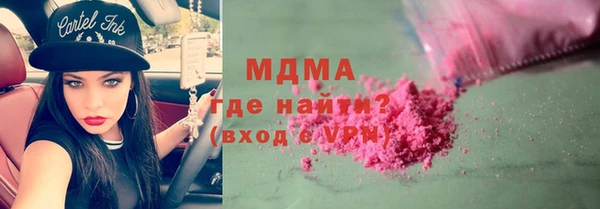 MESCALINE Алексин