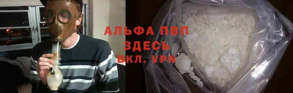 первитин Алексеевка