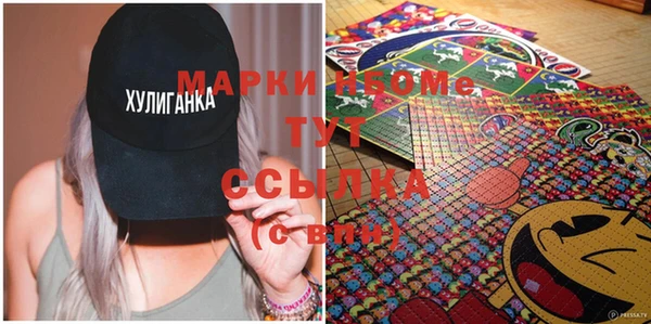 MESCALINE Алексин