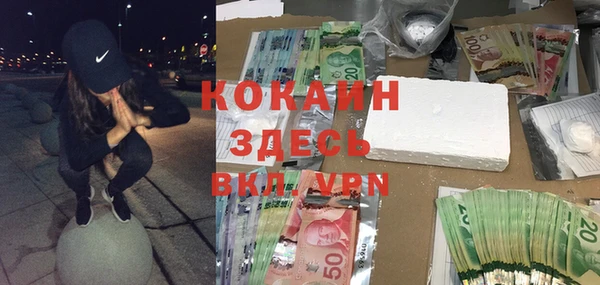 прущие крисы Новокубанск