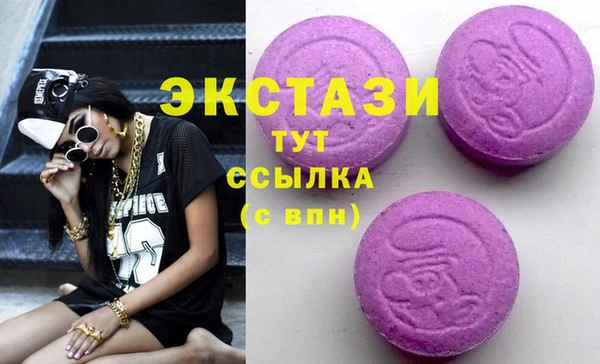 первитин Алексеевка