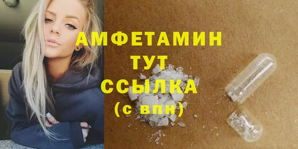 первитин Алексеевка