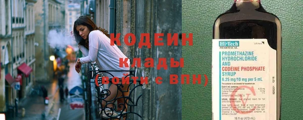 MESCALINE Алексин