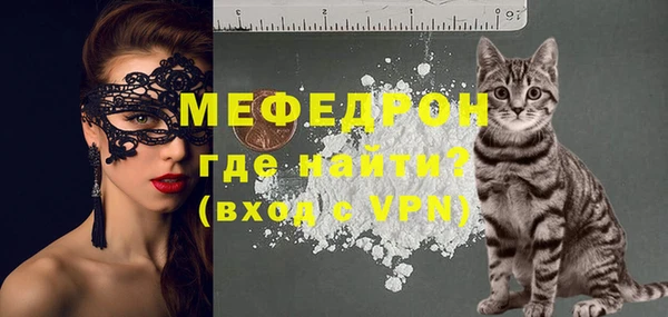 MESCALINE Алексин