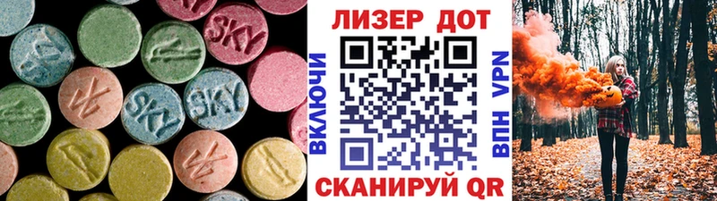 LSD-25 экстази ecstasy  Фёдоровский 