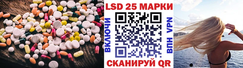 Лсд 25 экстази кислота Фёдоровский