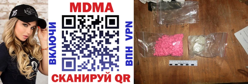 мориарти какой сайт  Фёдоровский  MDMA Molly 
