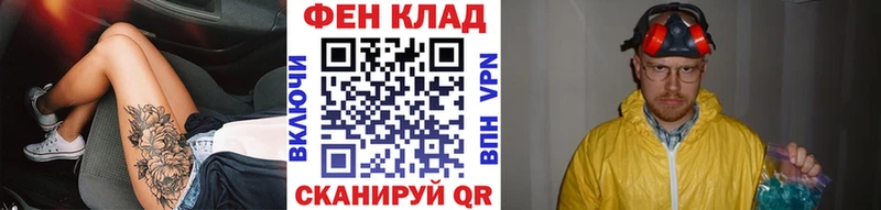 МЕТАМФЕТАМИН витя  где можно купить наркотик  Фёдоровский 