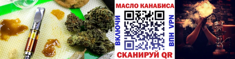 Дистиллят ТГК вейп  Фёдоровский 